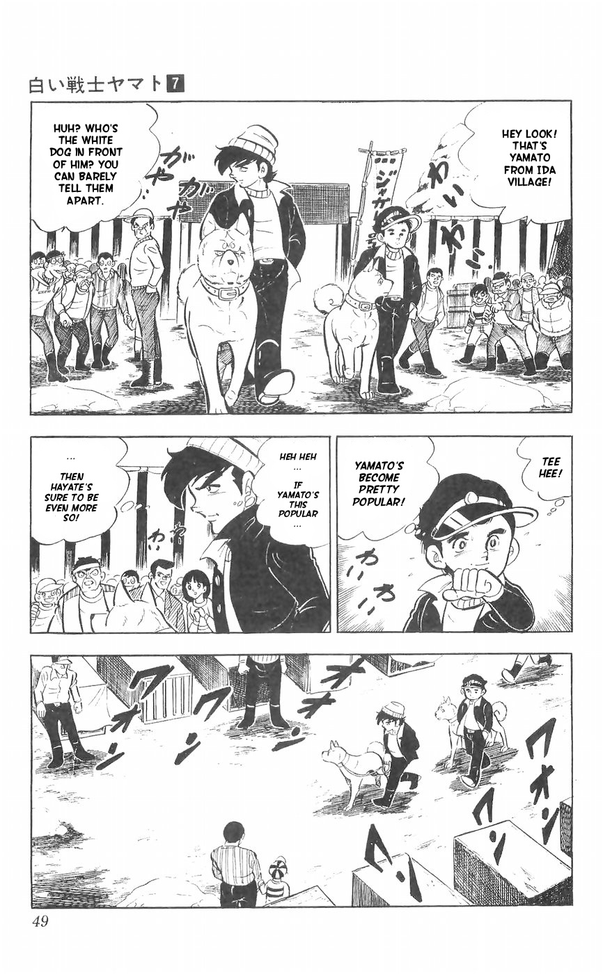 Shiroi Senshi Yamato Chapter 27 #3