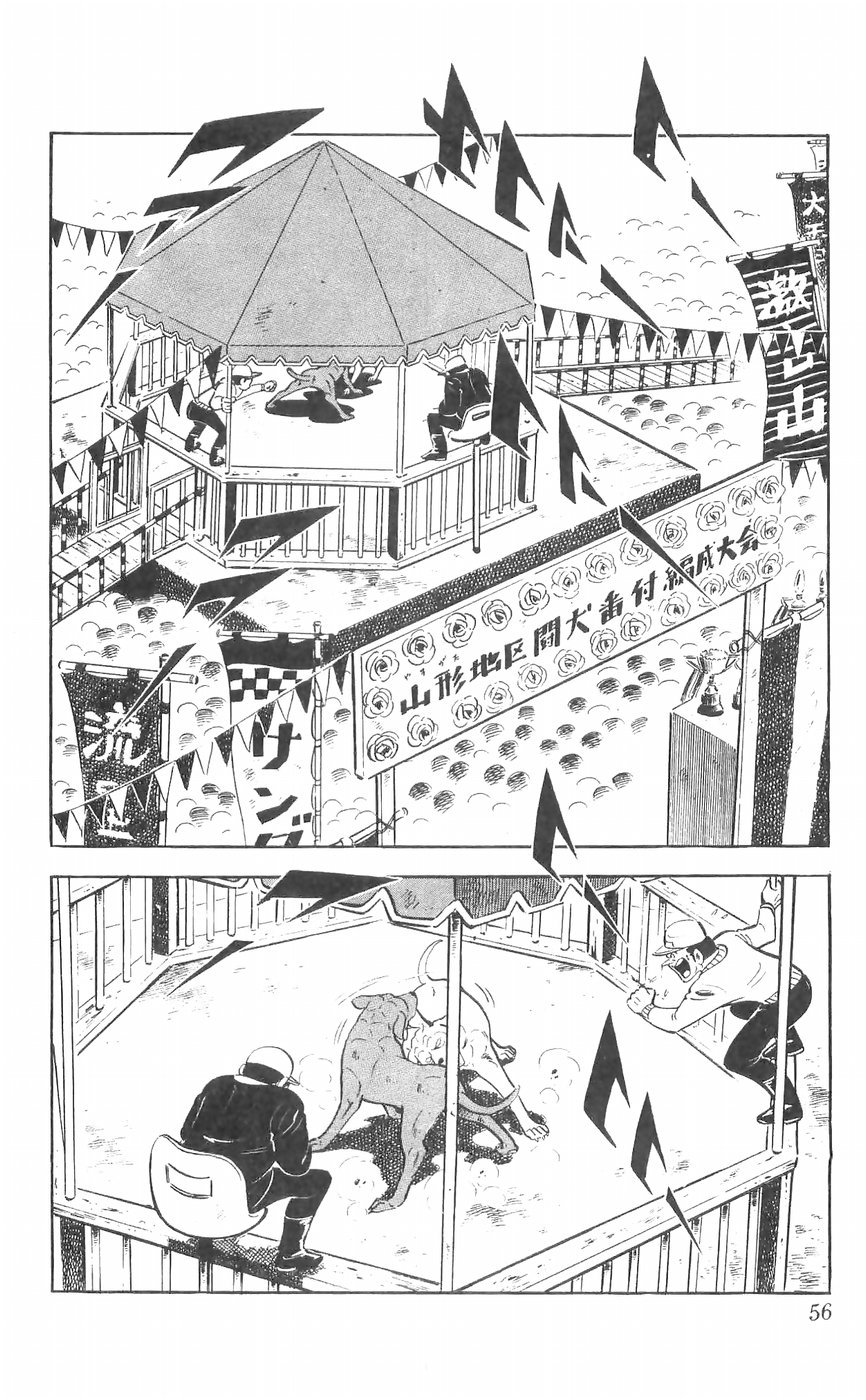 Shiroi Senshi Yamato Chapter 27 #10