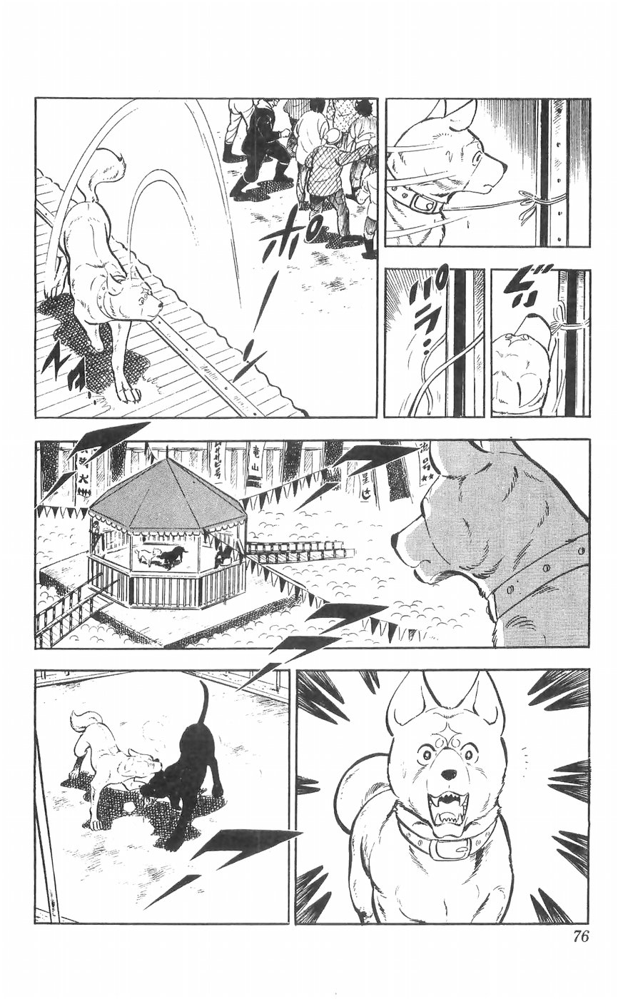 Shiroi Senshi Yamato Chapter 27 #29