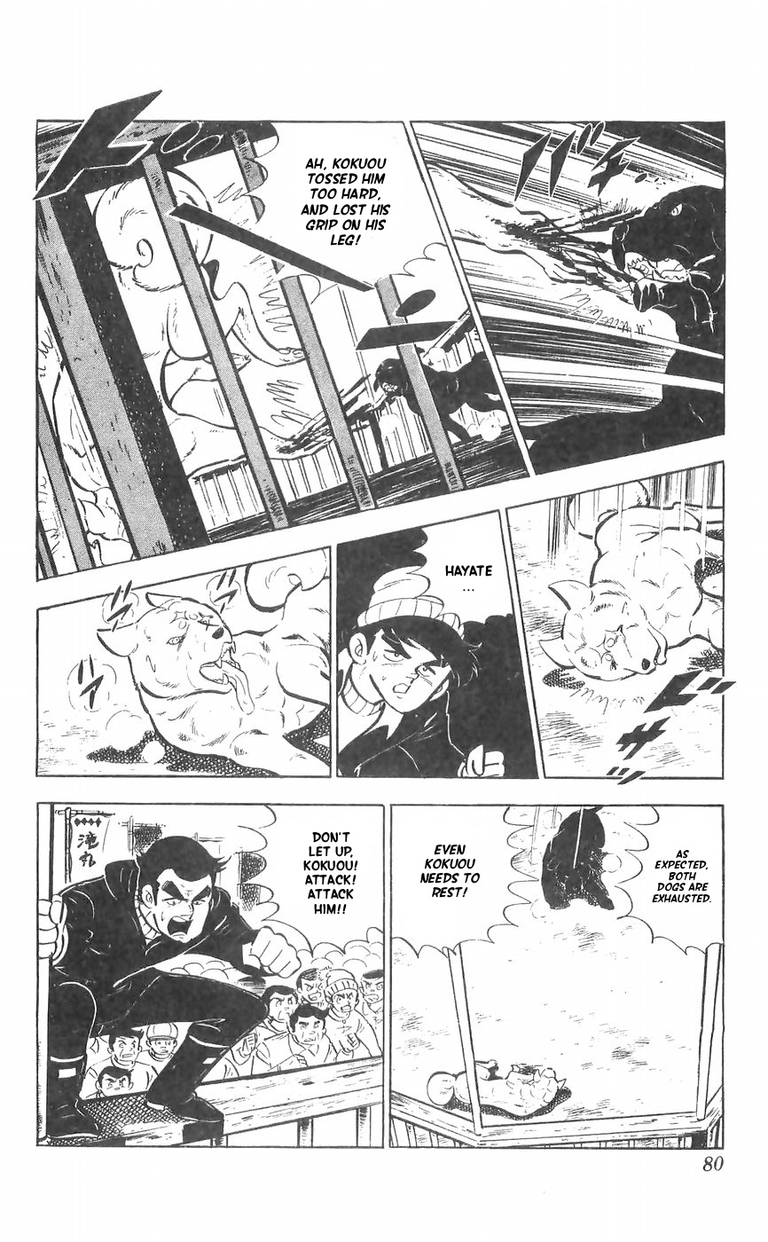 Shiroi Senshi Yamato Chapter 27 #33