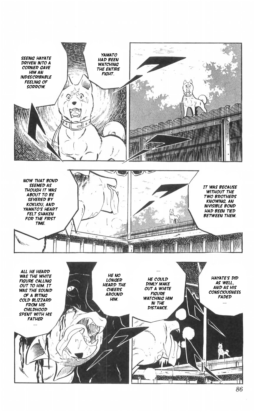 Shiroi Senshi Yamato Chapter 27 #39