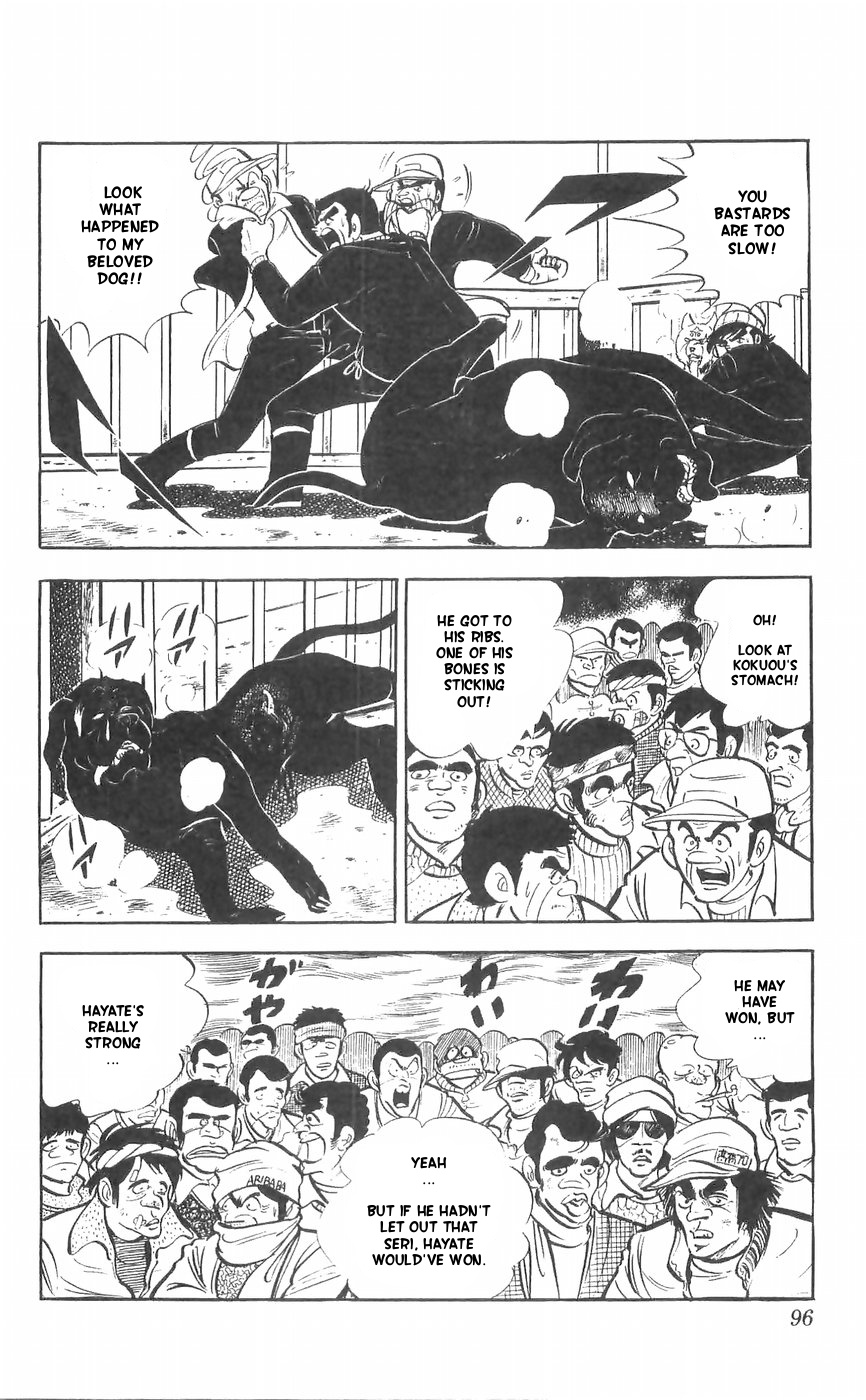 Shiroi Senshi Yamato Chapter 27 #49