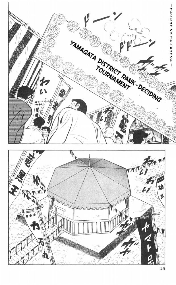 Shiroi Senshi Yamato Chapter 26 #39