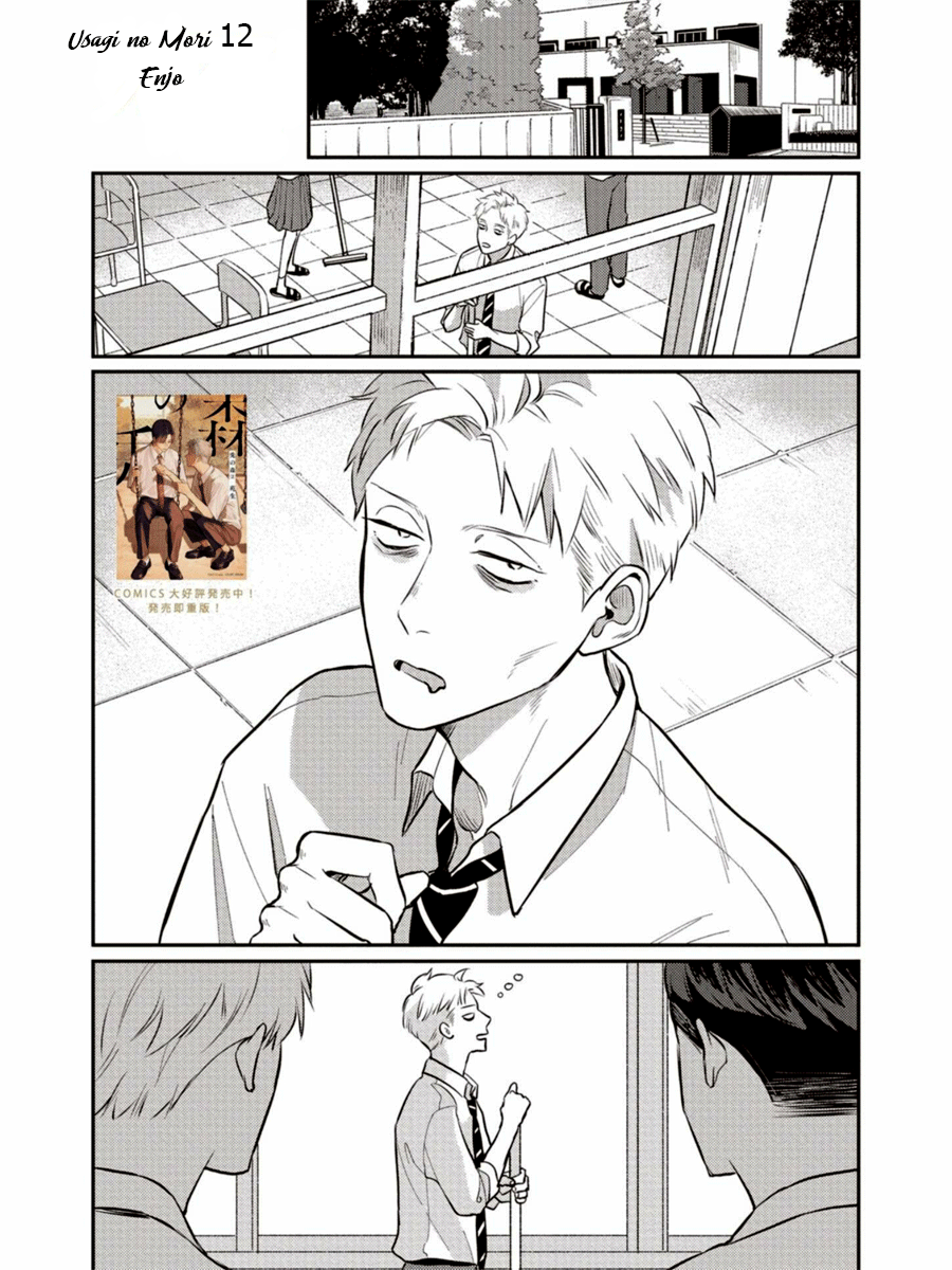 Usagi No Mori Chapter 12 #1