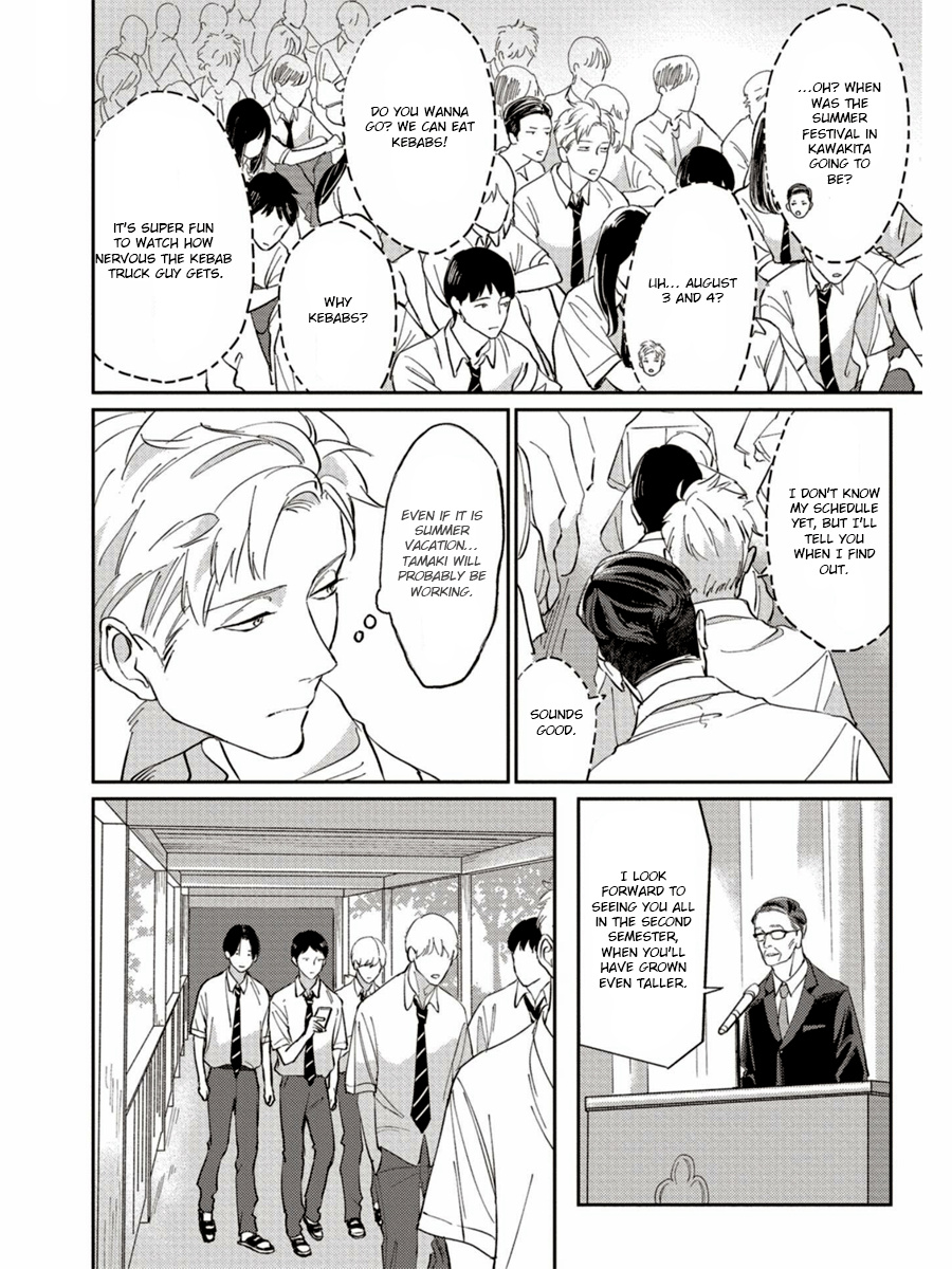 Usagi No Mori Chapter 7 #3