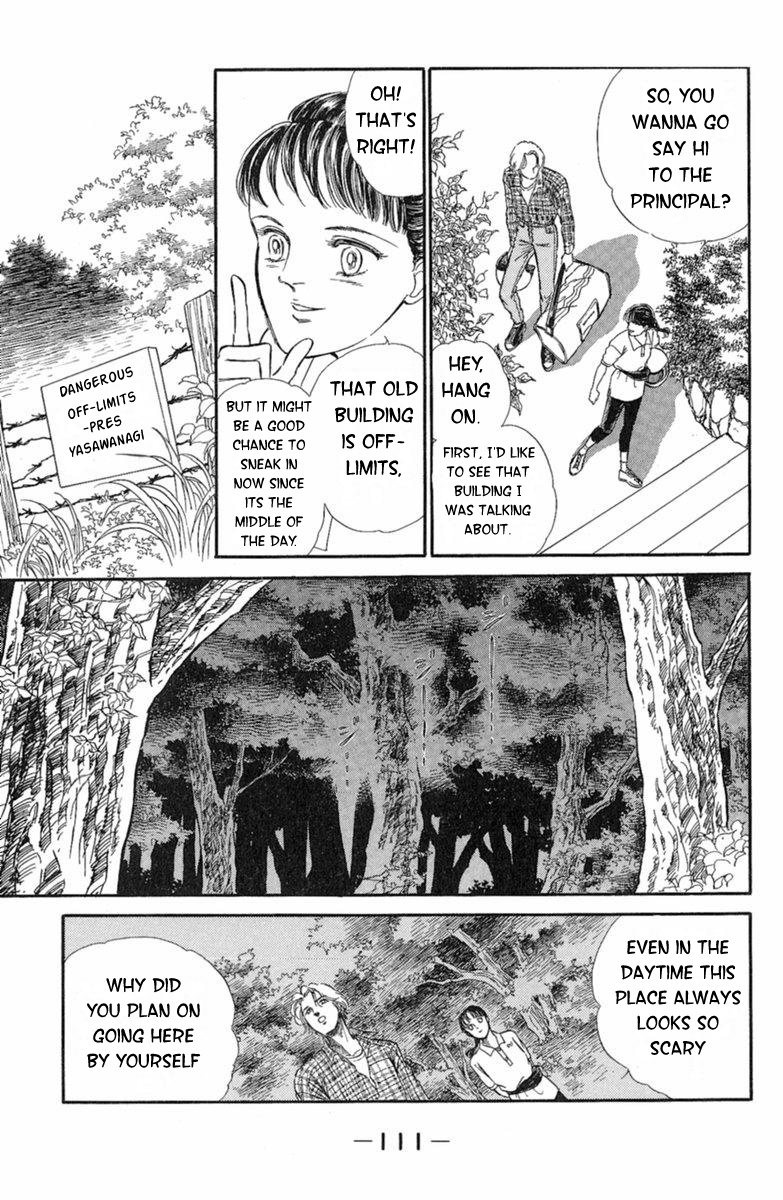 Yuganda Kishi Chapter 3 #8