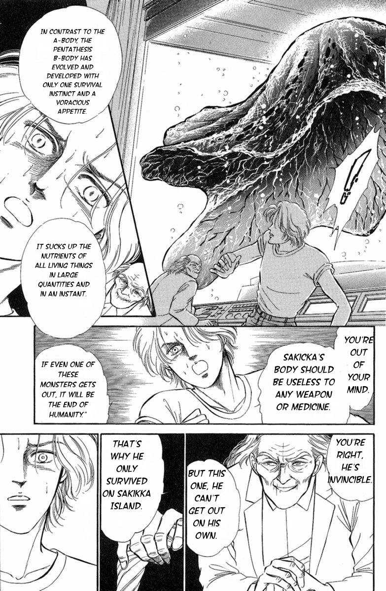 Yuganda Kishi Chapter 3 #47