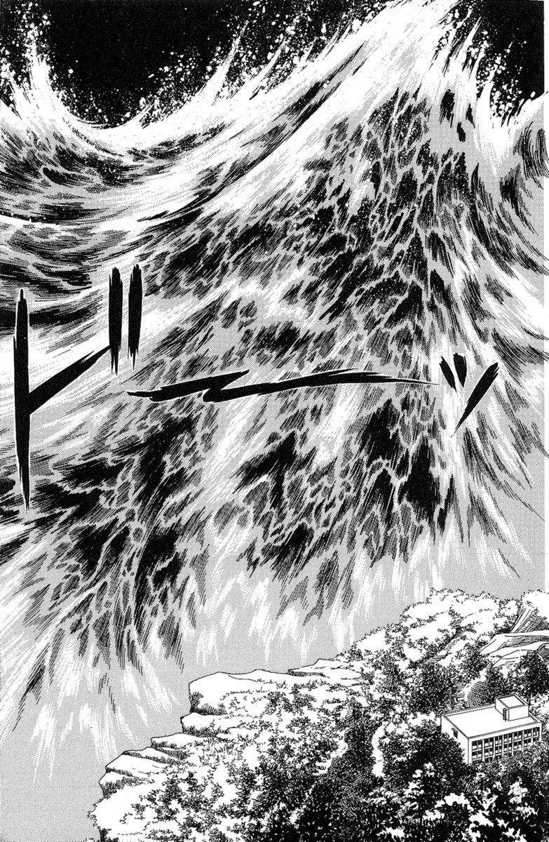 Yuganda Kishi Chapter 3 #75