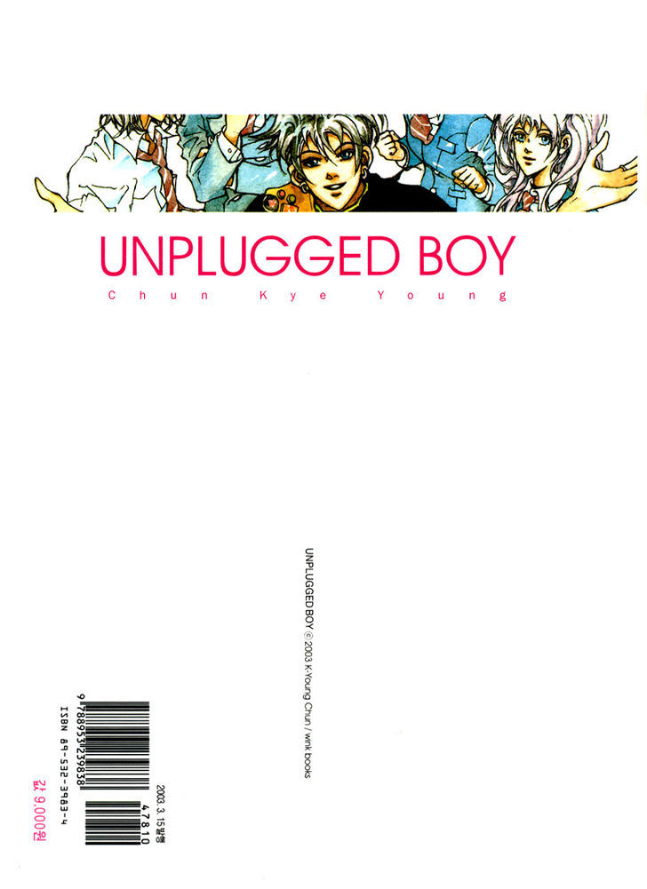 Unplugged Boy Chapter 0 #1