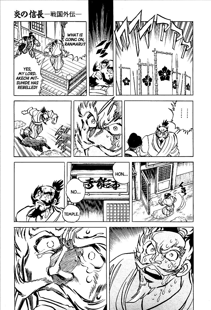 Haou No Tsuki - Akechi Mitsuhide Shougai Chapter 9 #9