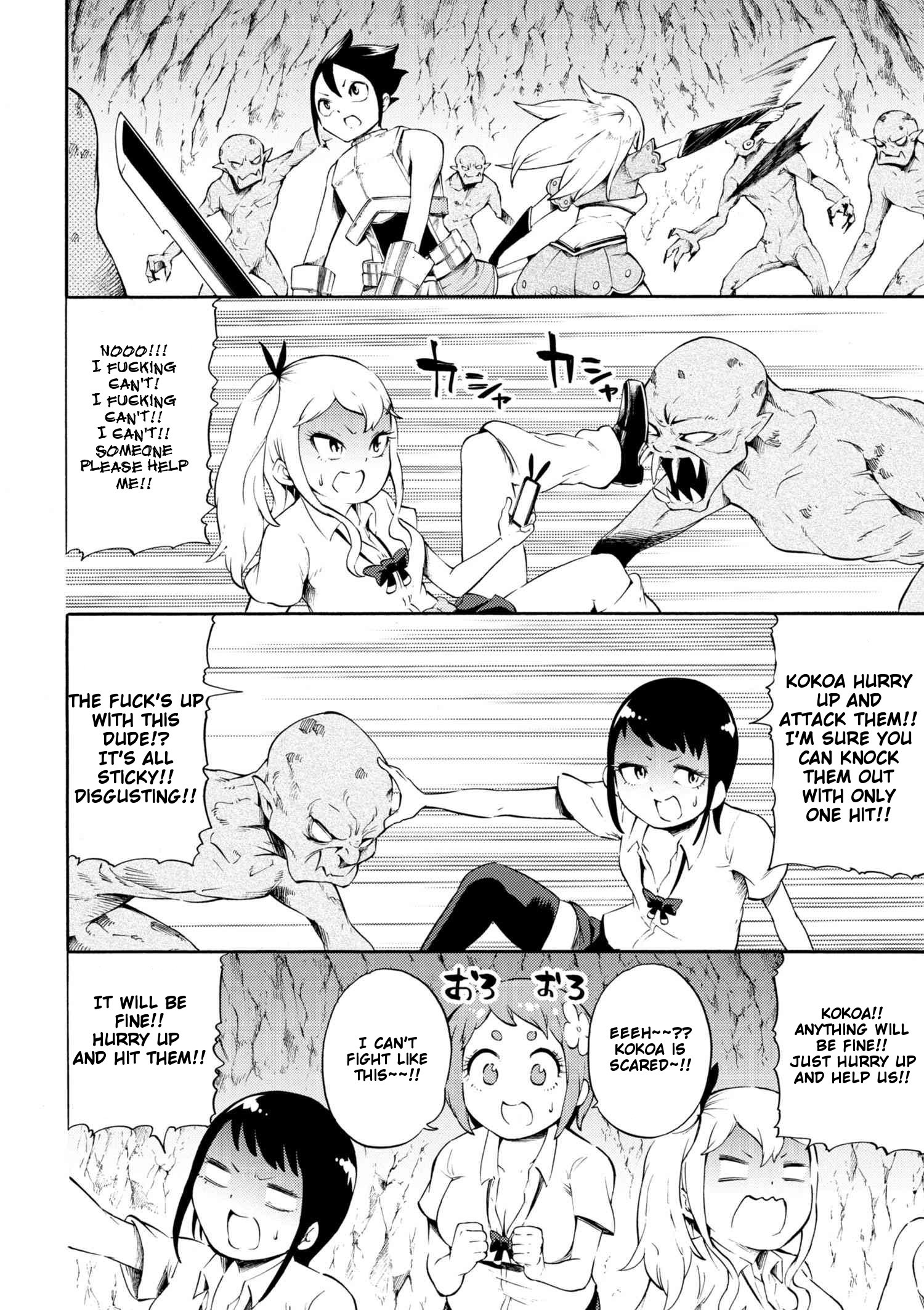 Gal Tensei - Isekai Seikatsu Maji Darui Chapter 9 #4