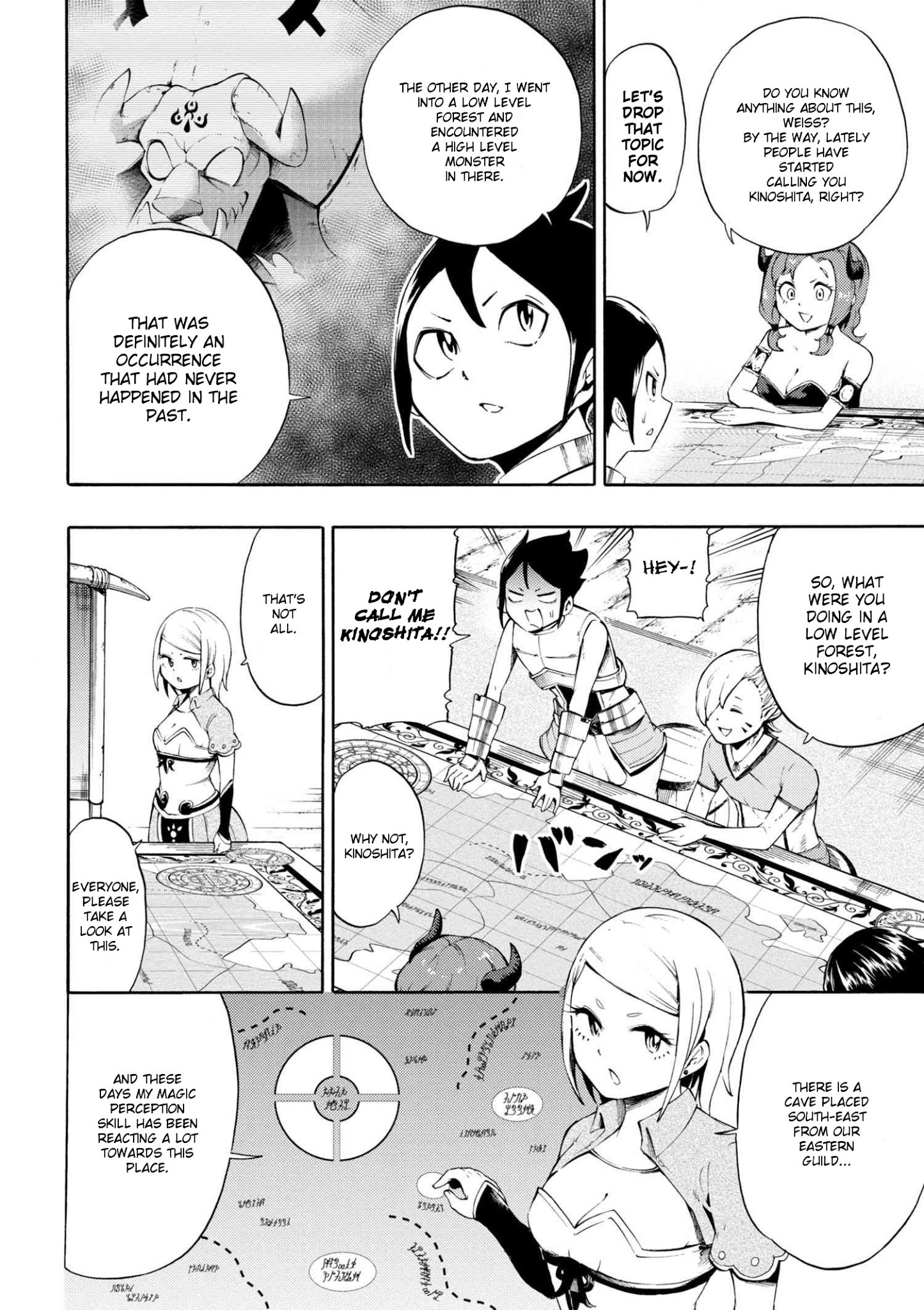 Gal Tensei - Isekai Seikatsu Maji Darui Chapter 7 #12