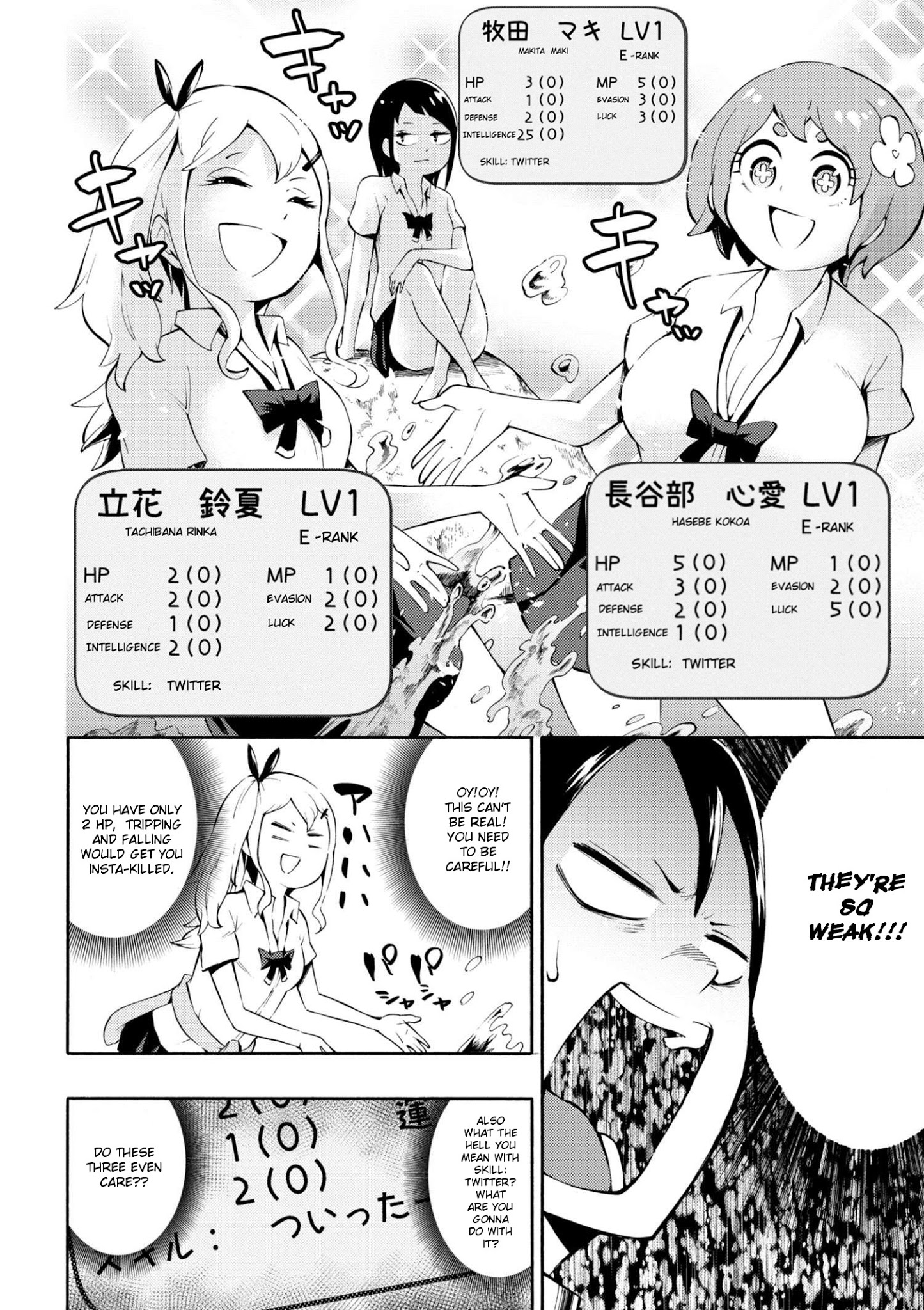 Gal Tensei - Isekai Seikatsu Maji Darui Chapter 3 #6