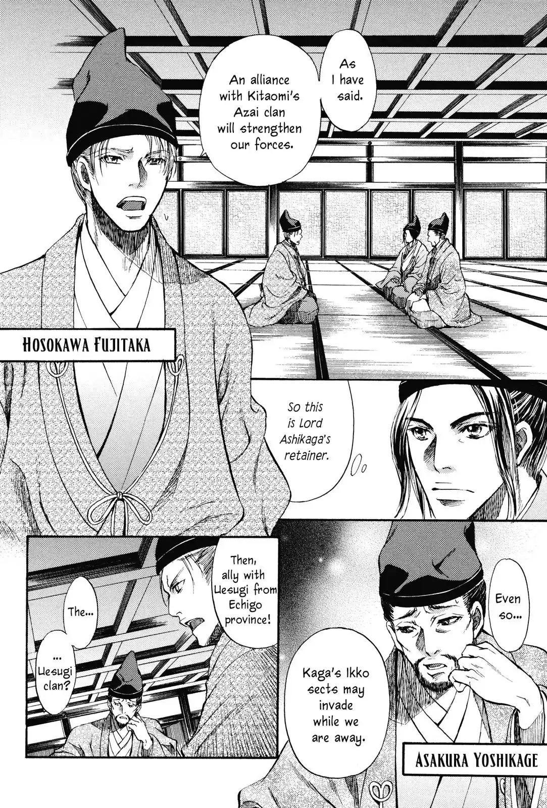 King's Moon - The Life Of Akechi Mitsuhide Chapter 1 #7