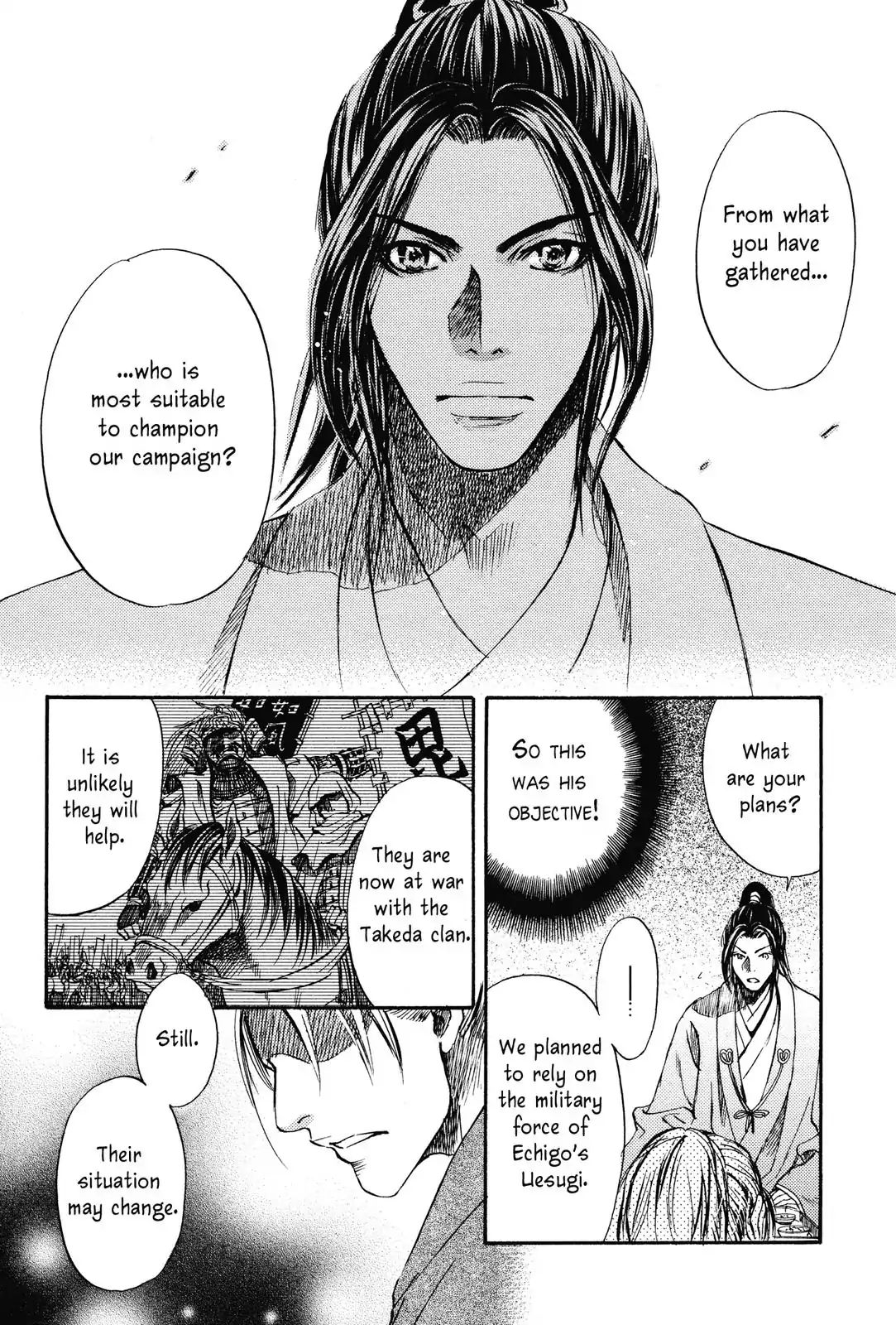 King's Moon - The Life Of Akechi Mitsuhide Chapter 1 #17