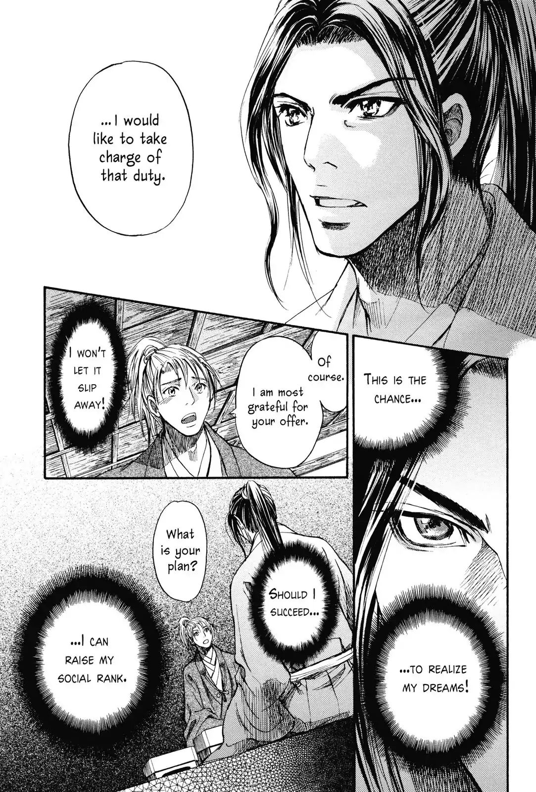 King's Moon - The Life Of Akechi Mitsuhide Chapter 1 #20
