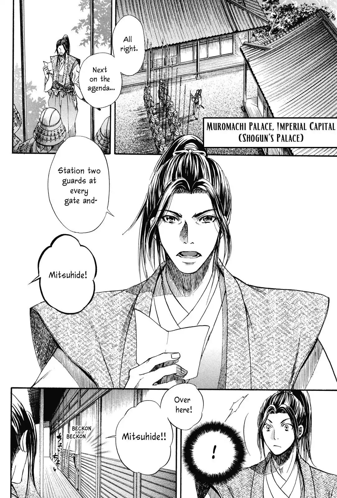 King's Moon - The Life Of Akechi Mitsuhide Chapter 2 #2