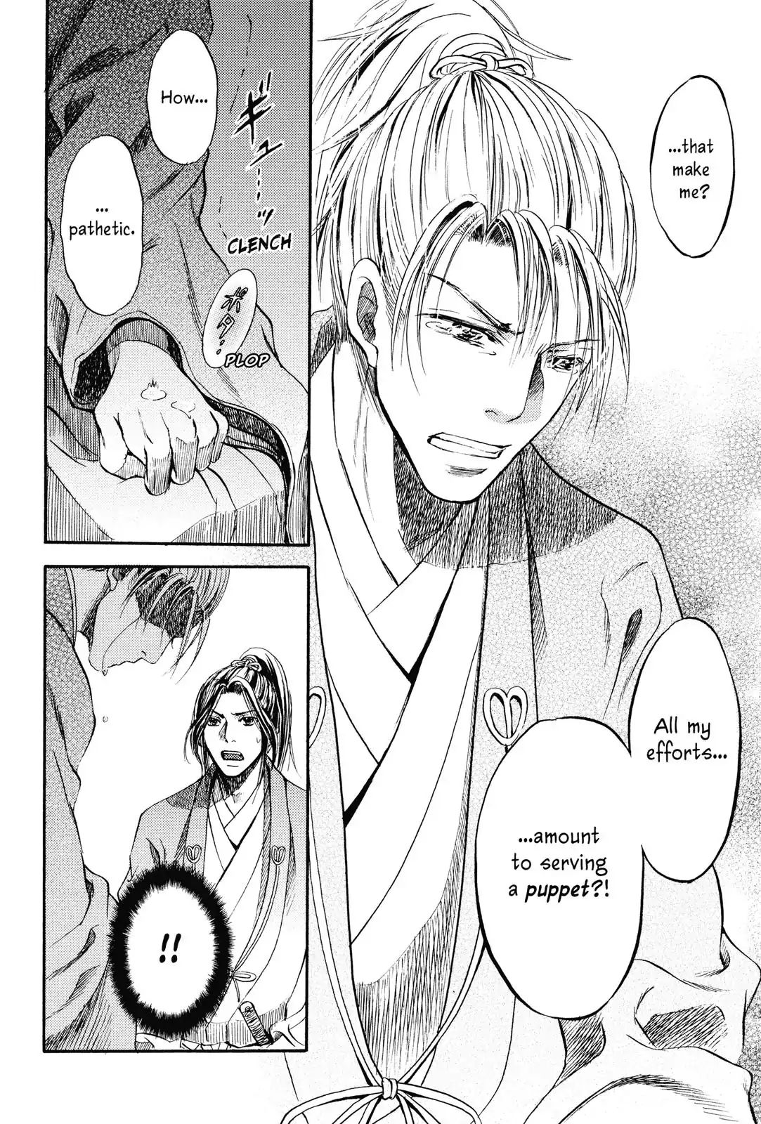 King's Moon - The Life Of Akechi Mitsuhide Chapter 2 #10