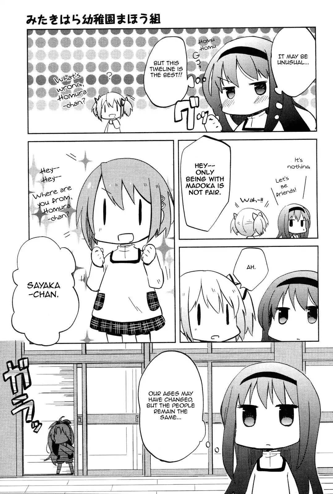 Mitakihara Kindergarten Mahougumi Chapter 1 #7