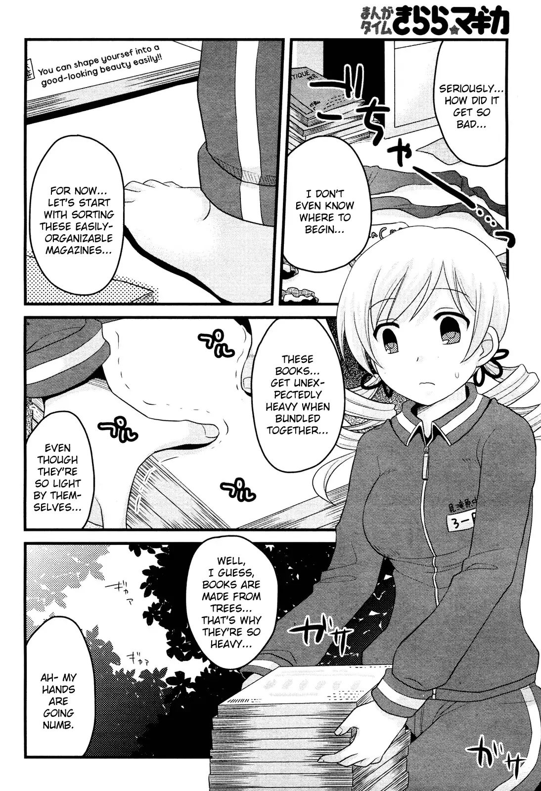 Tomoe Mami's Mundane Everyday Life Chapter 4 #6