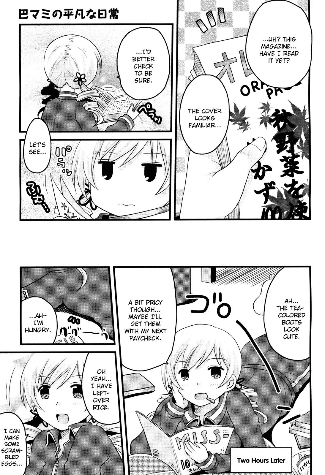 Tomoe Mami's Mundane Everyday Life Chapter 4 #7