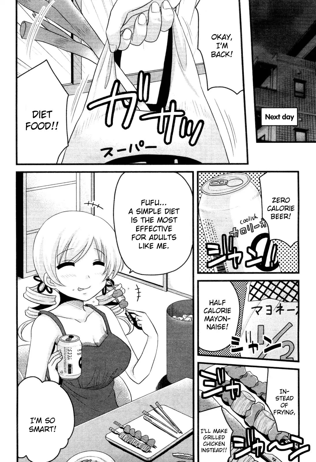 Tomoe Mami's Mundane Everyday Life Chapter 3 #6