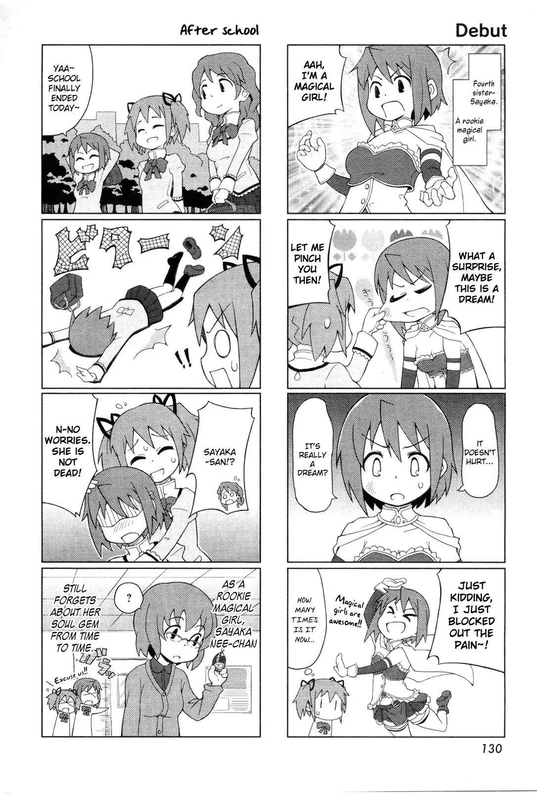 The Veranda Of Madoka Chapter 1 #6