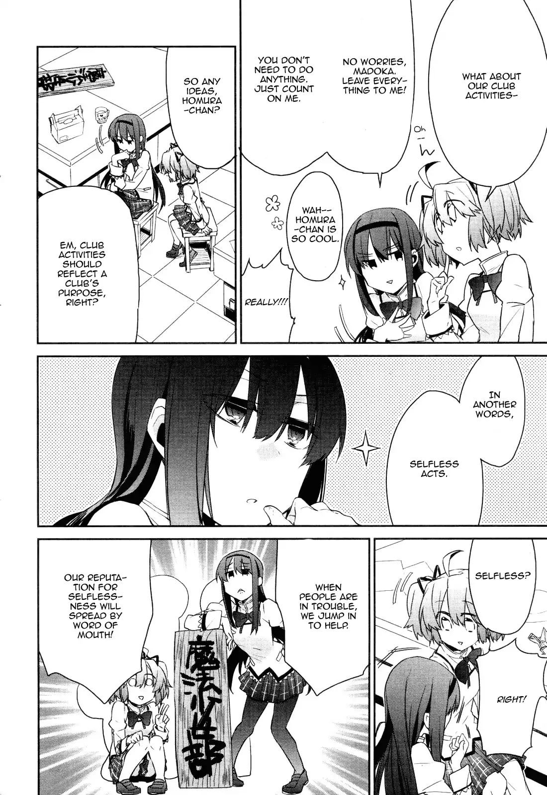 Mahou Shoujobu Madoka Magica Chapter 2 #8