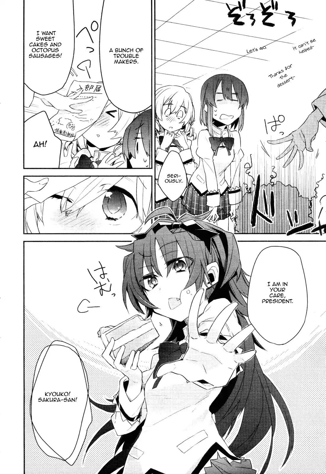 Mahou Shoujobu Madoka Magica Chapter 2 #22