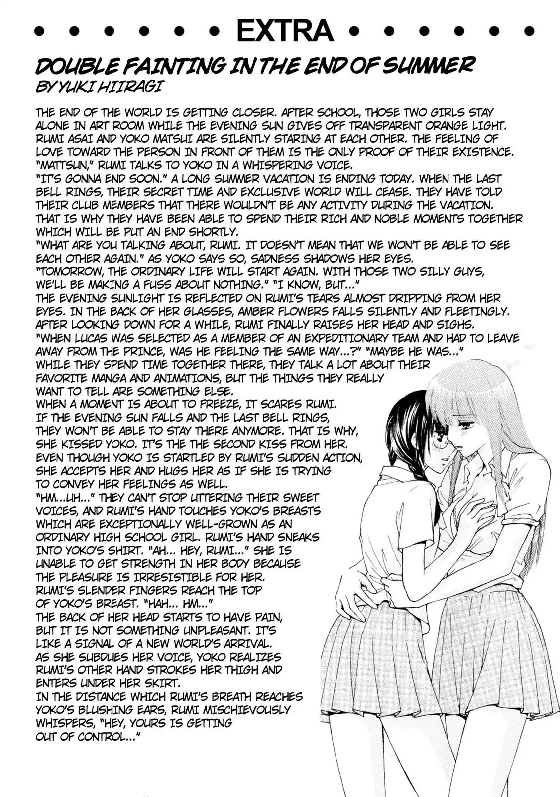 Mousou Shoujo Otakukei Chapter 44.5 #1
