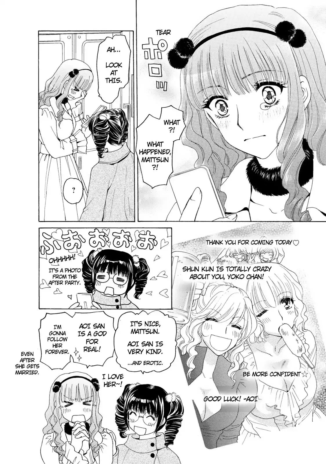 Mousou Shoujo Otakukei Chapter 33 #12
