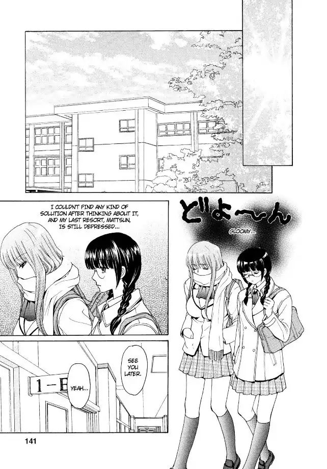 Mousou Shoujo Otakukei Chapter 30 #17