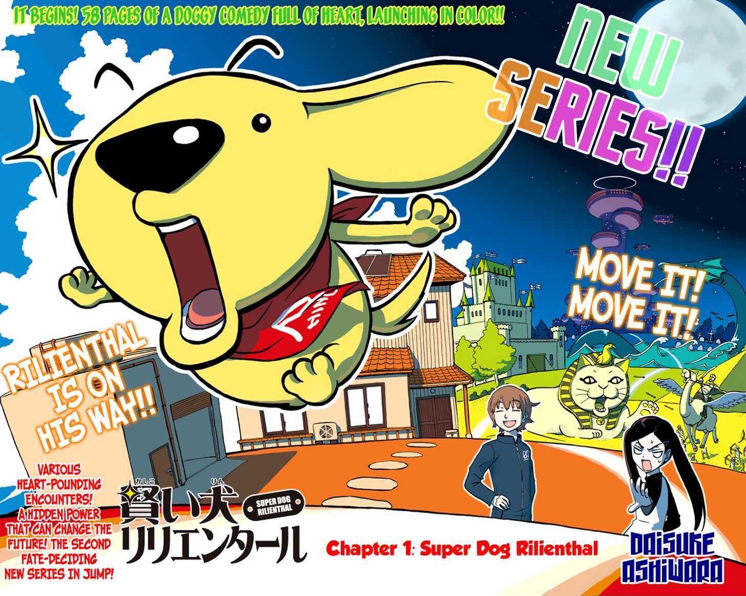 Super Dog Rilienthal Chapter 1 #3