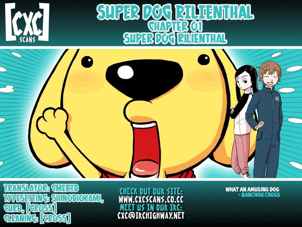 Super Dog Rilienthal Chapter 1 #57