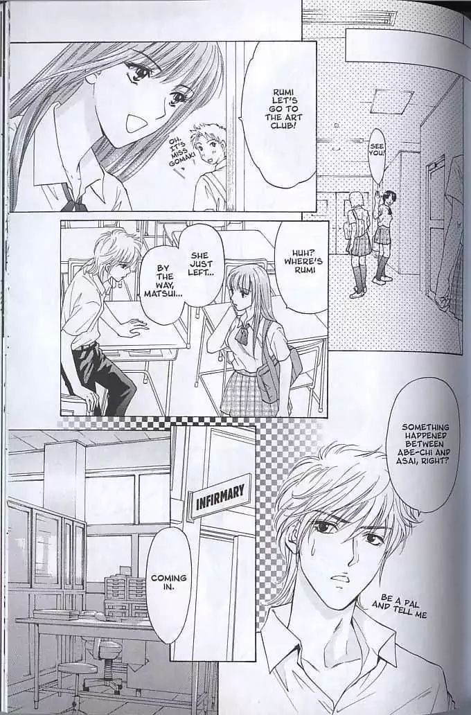 Mousou Shoujo Otakukei Chapter 7.5 #184