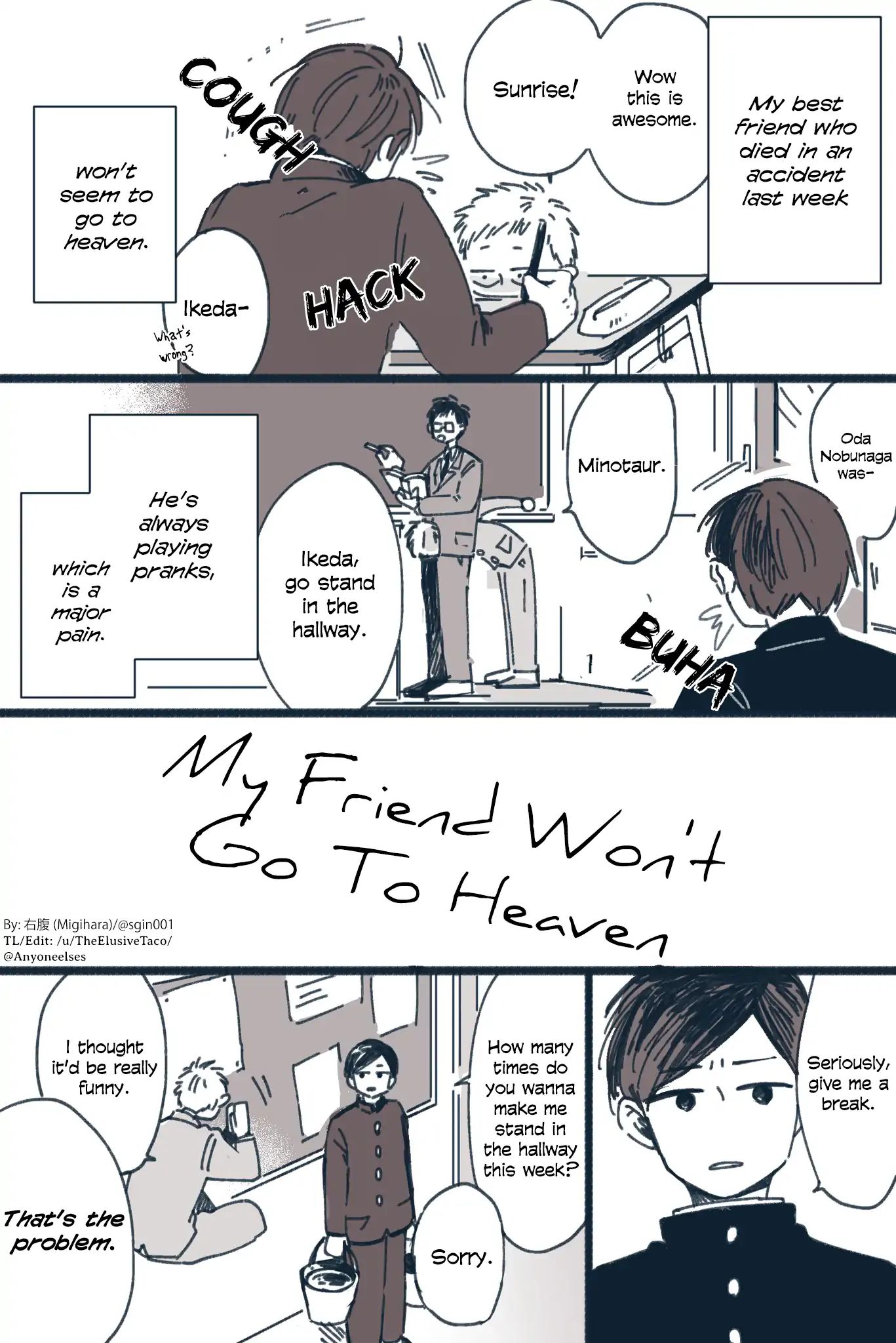 Migihara's Short Manga Chapter 7 #1