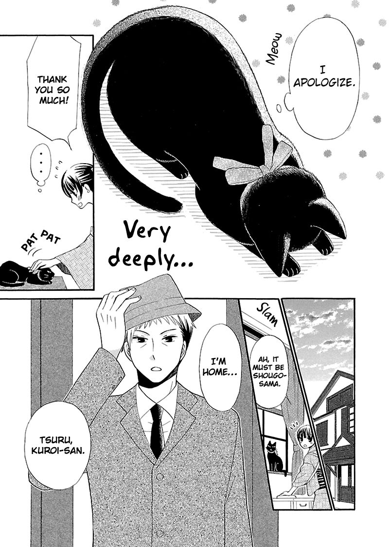 Ojisan To Neko To Shoujo Chapter 4 #15