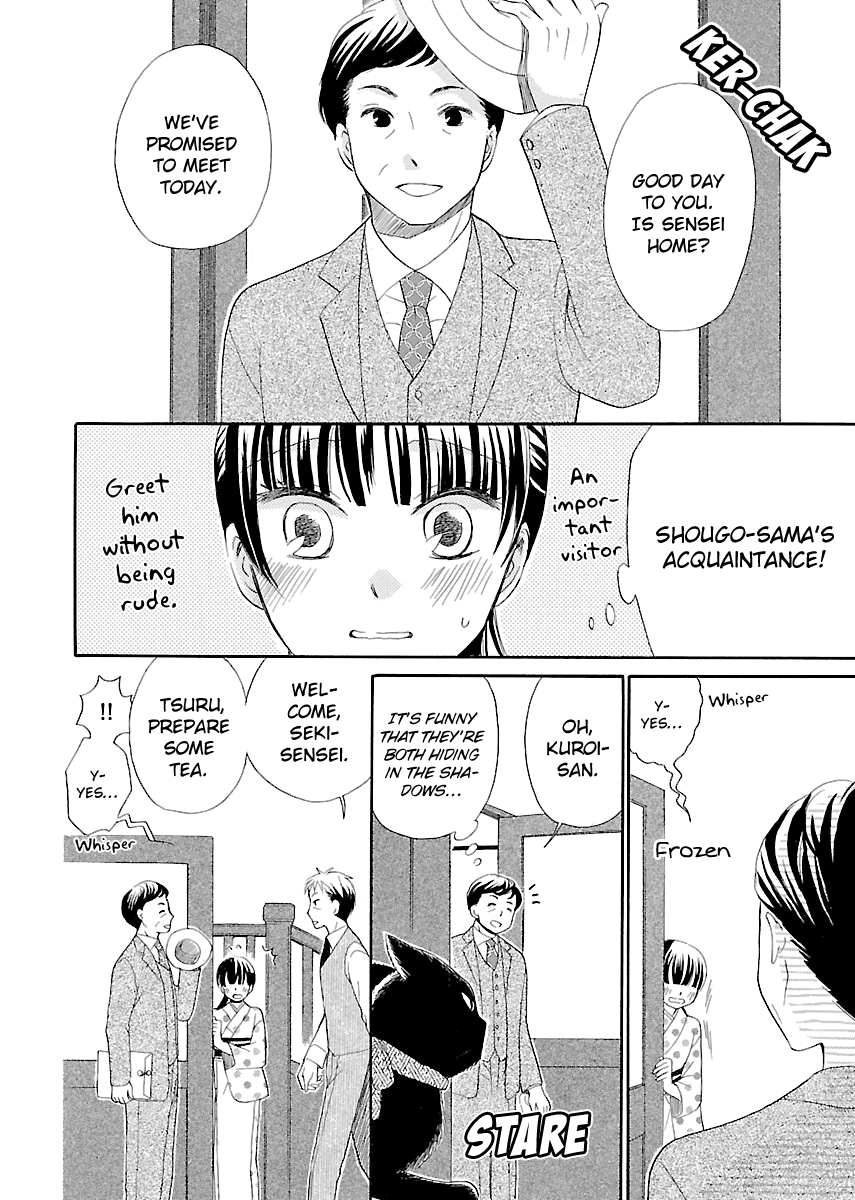 Ojisan To Neko To Shoujo Chapter 5 #10
