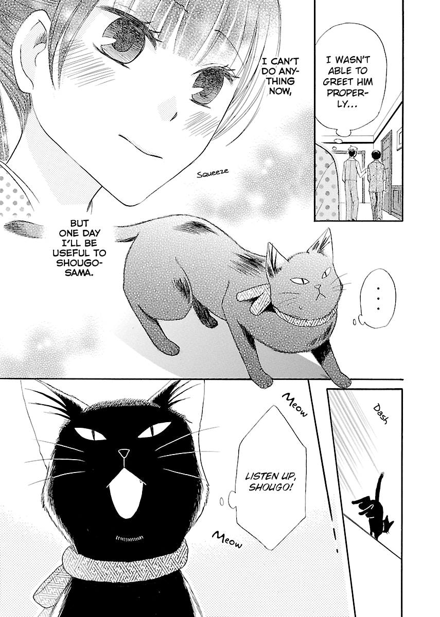 Ojisan To Neko To Shoujo Chapter 5 #11