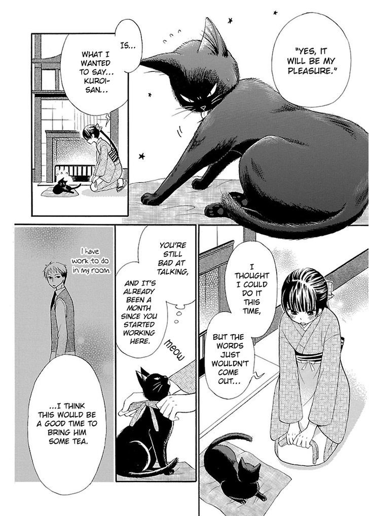 Ojisan To Neko To Shoujo Chapter 2 #5