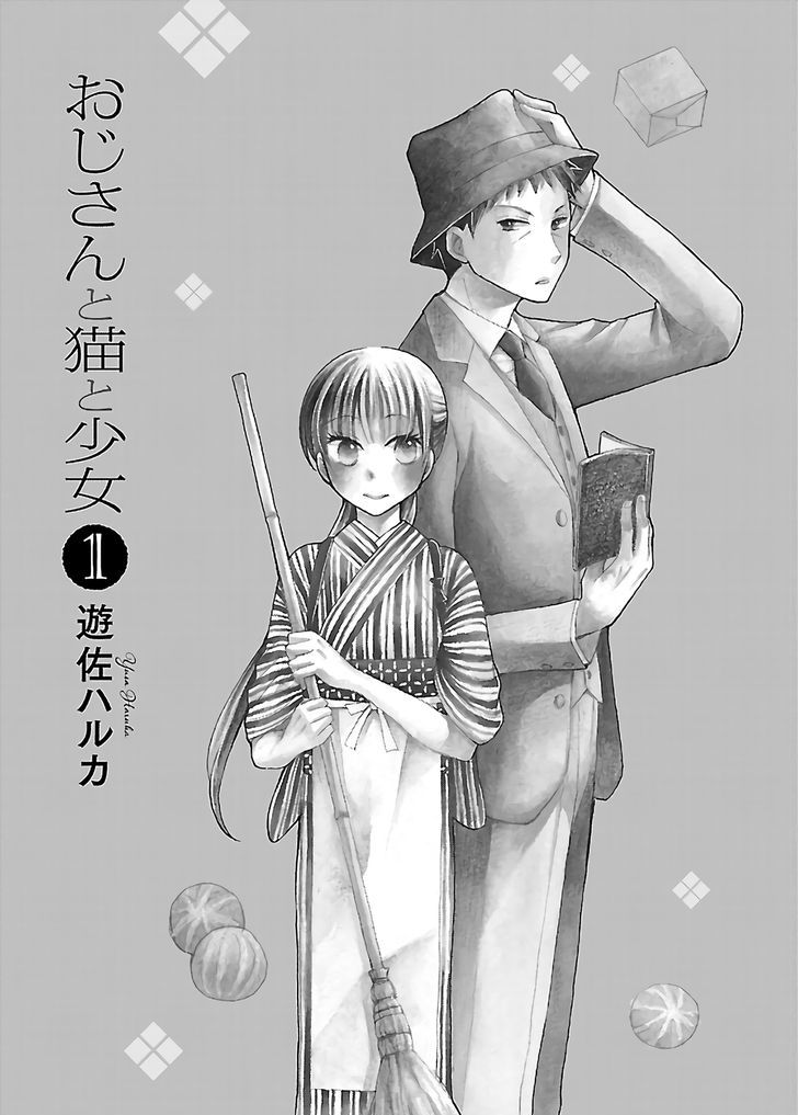 Ojisan To Neko To Shoujo Chapter 1 #3