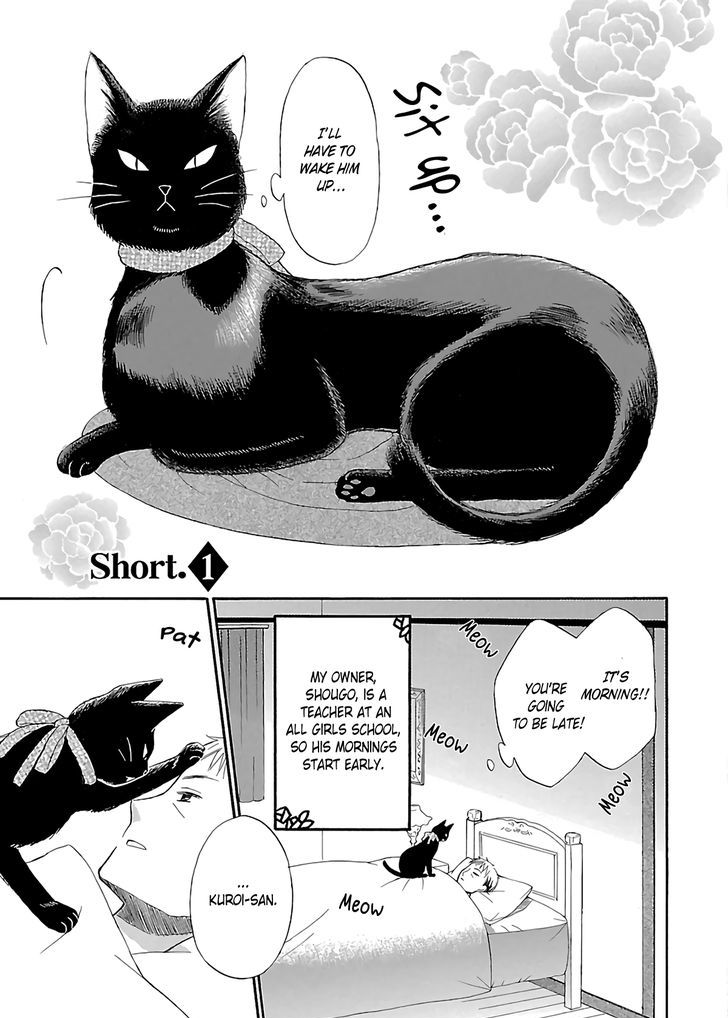 Ojisan To Neko To Shoujo Chapter 1 #22