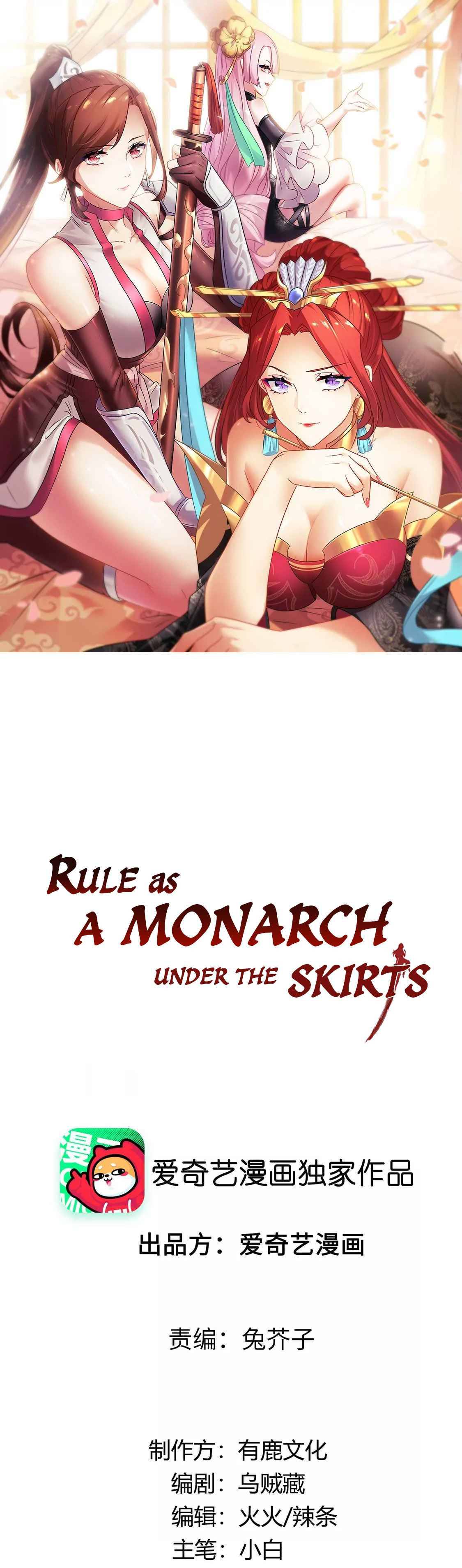 Rule As A Monarch Under The Skirts Chapter 11 #3
