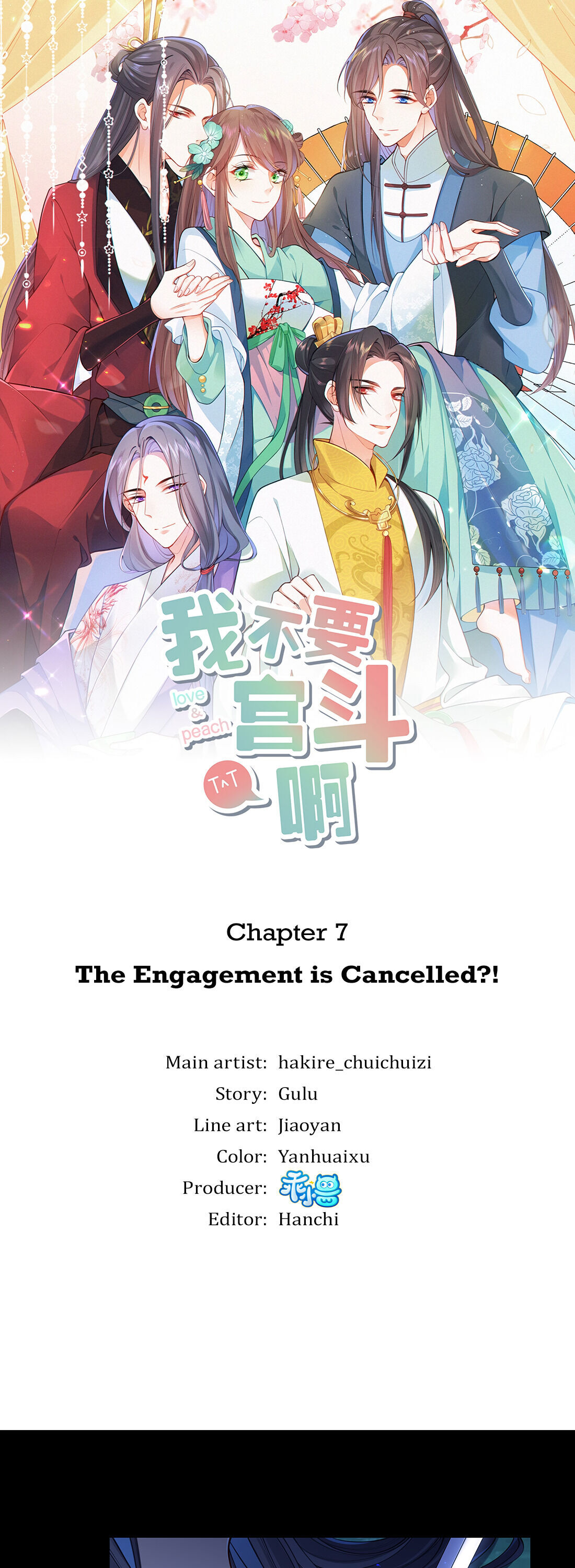 I Don’T Want A Harem! Chapter 7 #2