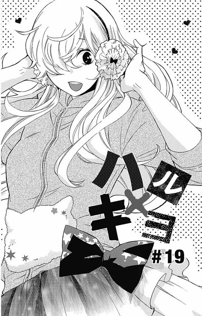 Gakkou E Ikou (Ozaki Akira) Chapter 19 #2