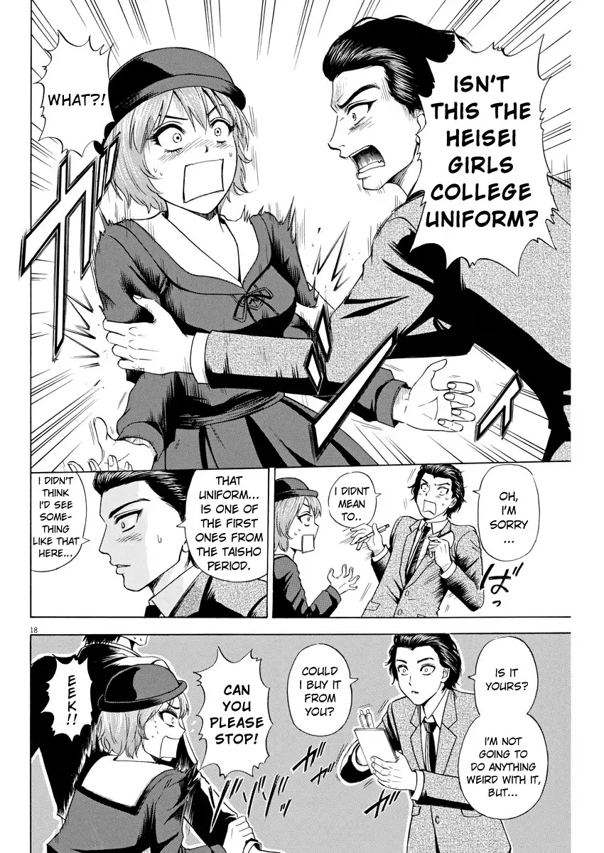 High School Girl Kingdom Tokyo Chapter 1 #16