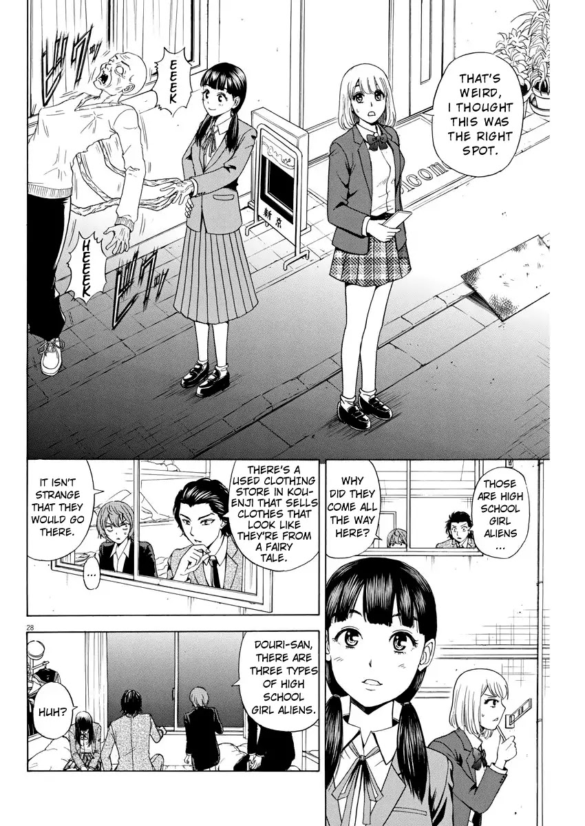 High School Girl Kingdom Tokyo Chapter 1 #25