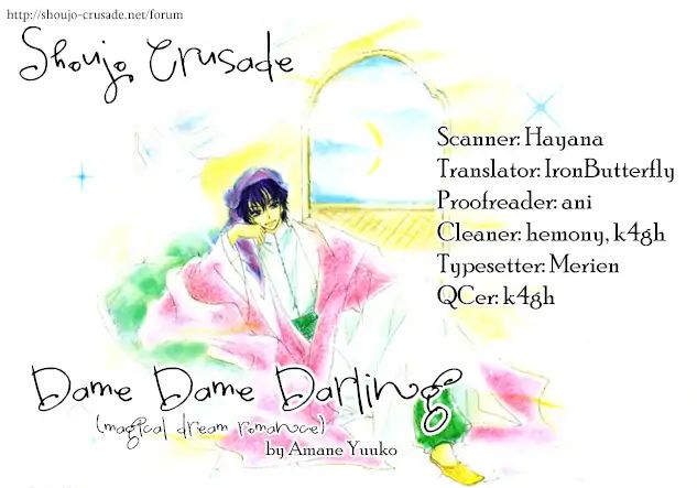 Dame Dame Darling Chapter 3 #38
