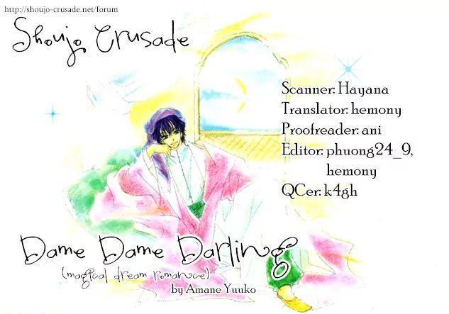 Dame Dame Darling Chapter 2 #37