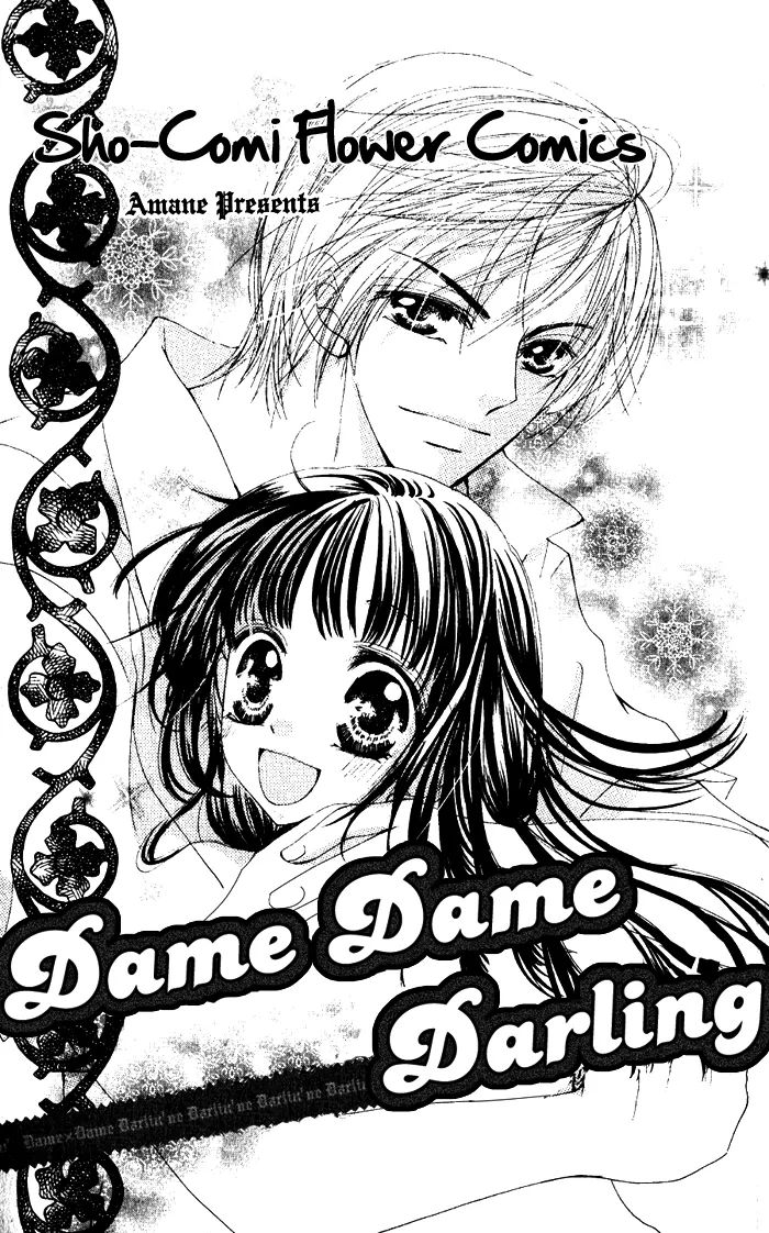 Dame Dame Darling Chapter 1 #4